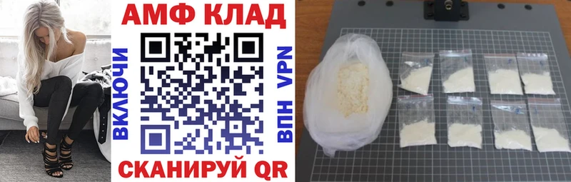 Amphetamine Розовый  закладка  Починок 