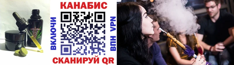 блэк спрут сайт Починок Cannafood конопля
