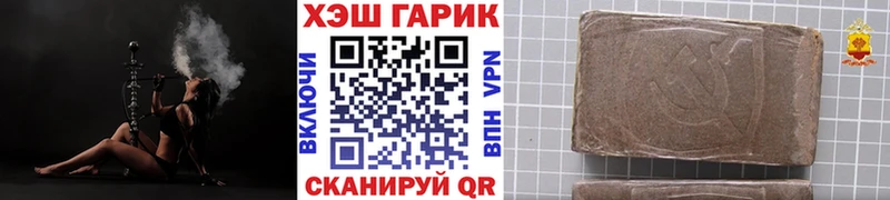 ГАШ Ice-O-Lator  Починок 