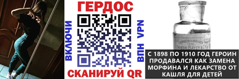 Героин Heroin  гидра   Починок 