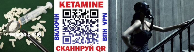mega сайт Починок КЕТАМИН ketamine