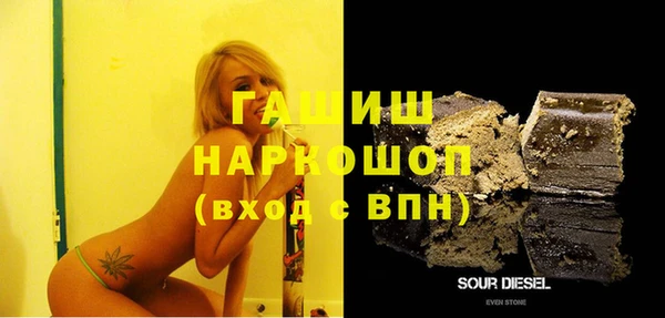 ECSTASY Абинск