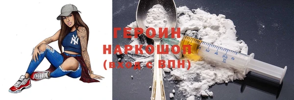 дистиллят марихуана Абдулино