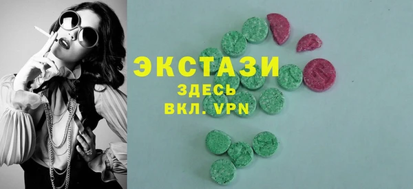 ECSTASY Абинск