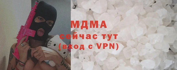 mdma Абаза