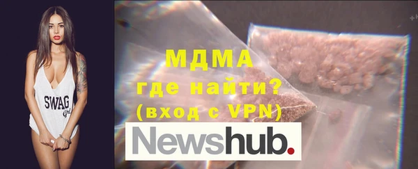 дистиллят марихуана Абдулино