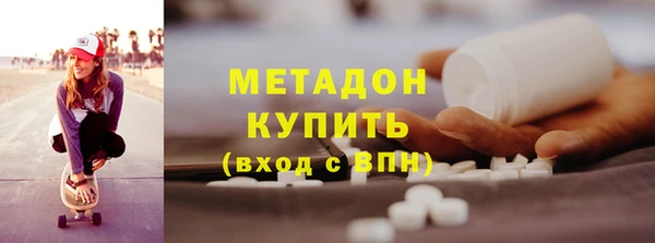 дистиллят марихуана Абдулино