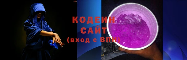 ECSTASY Абинск