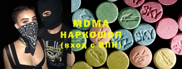 ECSTASY Абинск