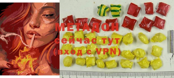 ECSTASY Абинск
