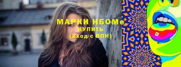 ECSTASY Абинск