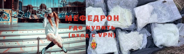 ГАЛЛЮЦИНОГЕННЫЕ ГРИБЫ Алексеевка