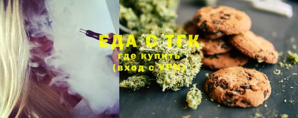 ECSTASY Абинск