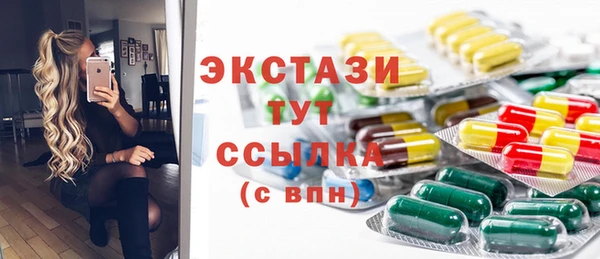 ECSTASY Абинск