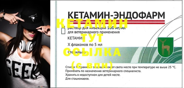 дистиллят марихуана Новодвинск