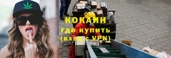ECSTASY Абинск