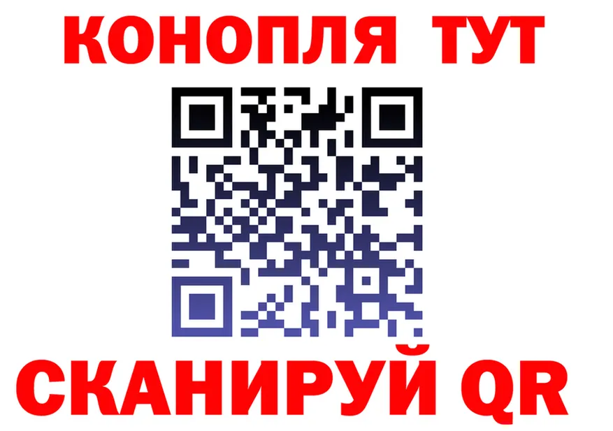 ТГК Wax вход площадка блэк спрут Починок