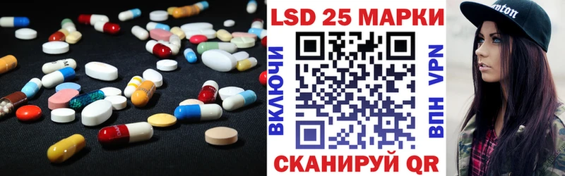 как найти закладки  Починок  LSD-25 экстази ecstasy 