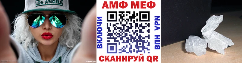 где купить   Починок  kraken как зайти  Метамфетамин мет 