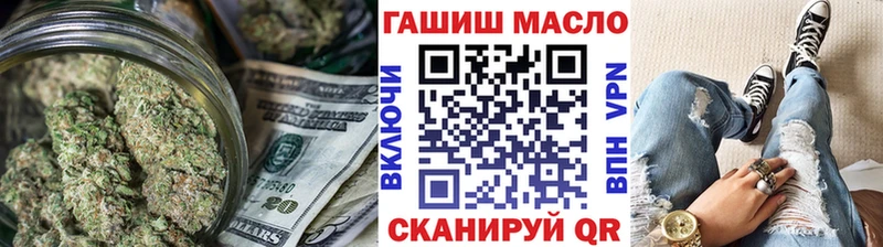 ТГК гашишное масло  Починок 