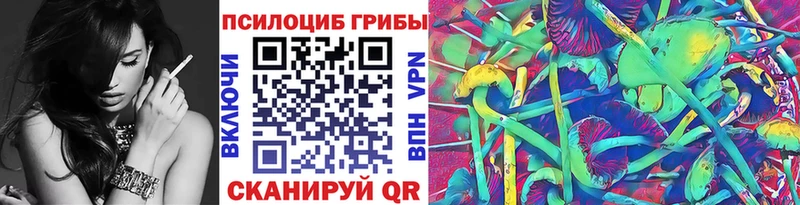 Галлюциногенные грибы Cubensis  Починок 